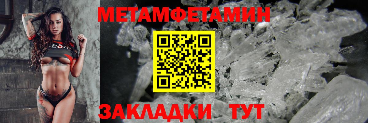 АМФ  Вход с VPN  Керчь  Амфетамин 97% 