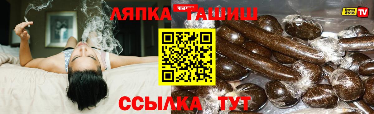 Керчь  ГАШИШ Изолятор  Вход с VPN  ГАШ Cannabis 