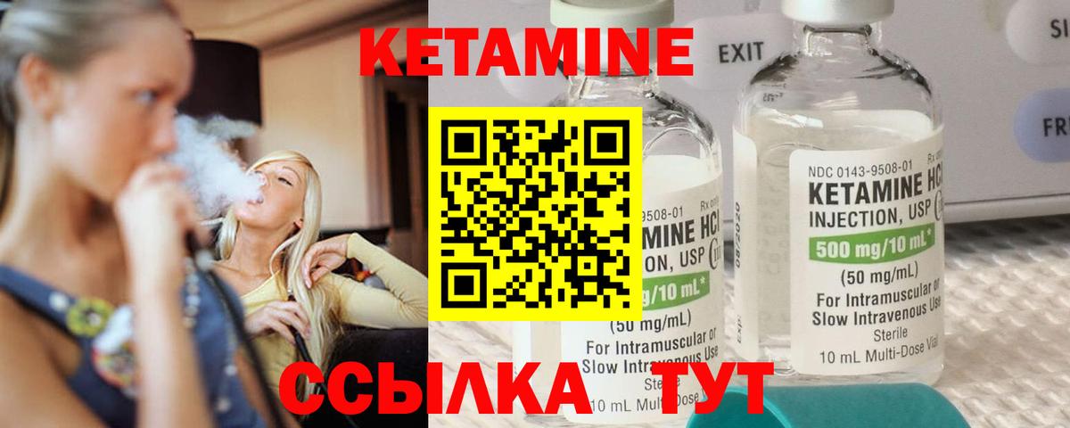 Керчь  сайты даркнета состав  Вход с VPN  Кетамин ketamine  Кетамин VHQ 