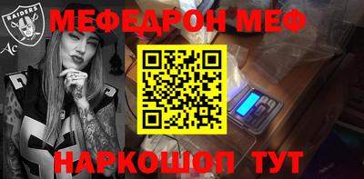 стафф Краснодар