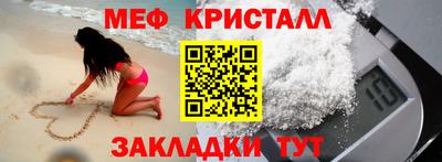 эйфоретик Краснознаменск