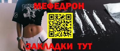 тгк Краснокаменск