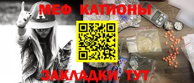 стафф Краснодар