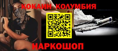 эйфоретик Краснознаменск