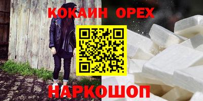 эйфоретик Краснознаменск