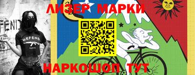 эйфоретик Краснознаменск