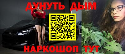 эйфоретик Краснознаменск