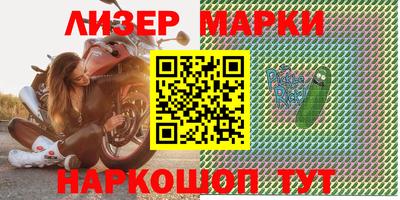тгк Краснокаменск