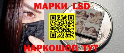 тгк Краснокаменск