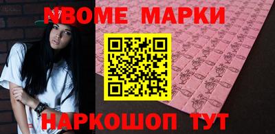 тгк Краснокаменск