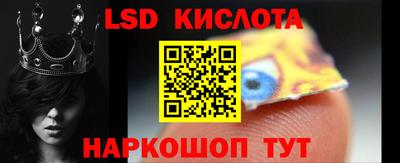 тгк Краснокаменск