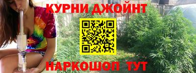 тгк Краснокаменск