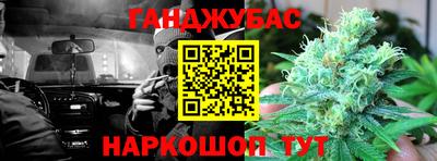 стафф Краснодар
