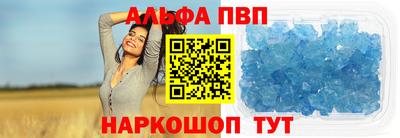 эйфоретик Краснознаменск