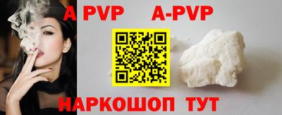 эйфоретик Краснознаменск