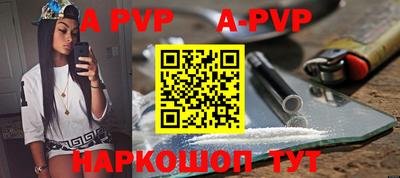 эйфоретик Краснознаменск