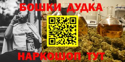 эйфоретик Краснознаменск