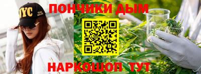 эйфоретик Краснознаменск