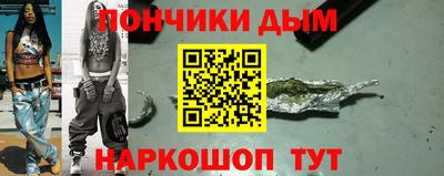 тгк Краснокаменск