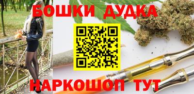 эйфоретик Краснознаменск