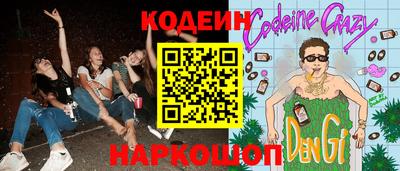 тгк Краснокаменск