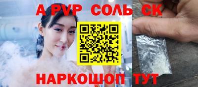 тгк Краснокаменск