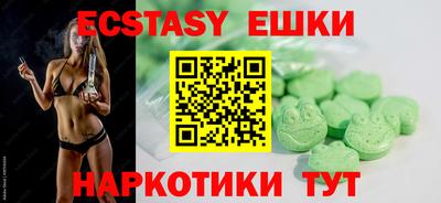 эйфоретик Кулебаки