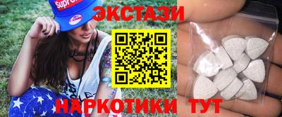 тгк Краснокаменск