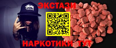 стафф Краснодар