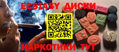 стафф Краснодар
