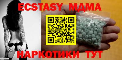 тгк Краснокаменск