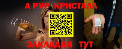 стафф Краснодар