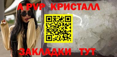 эйфоретик Краснознаменск