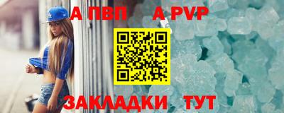 стафф Краснодар