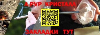 тгк Краснокаменск