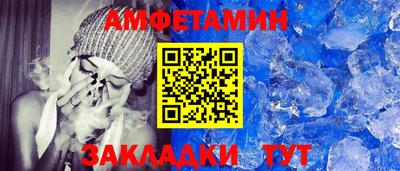 тгк Краснокаменск
