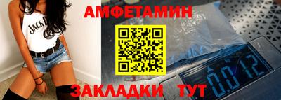 эйфоретик Краснознаменск