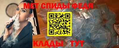стафф Краснодар