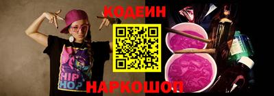 стафф Краснодар