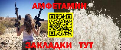 эйфоретик Краснознаменск