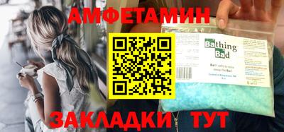 стафф Краснодар