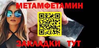 тгк Краснокаменск