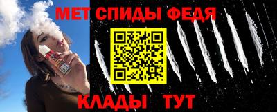стафф Краснодар