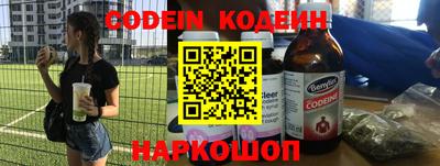 стафф Краснодар