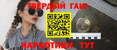 тгк Краснокаменск