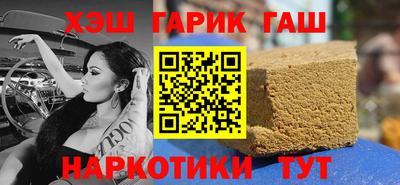 стафф Краснодар