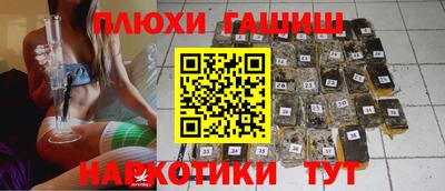 тгк Краснокаменск