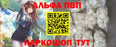 эйфоретик Краснознаменск
