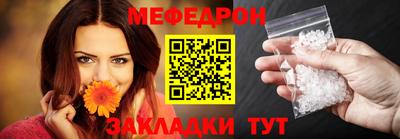 стафф Краснодар