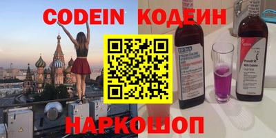 эйфоретик Краснознаменск